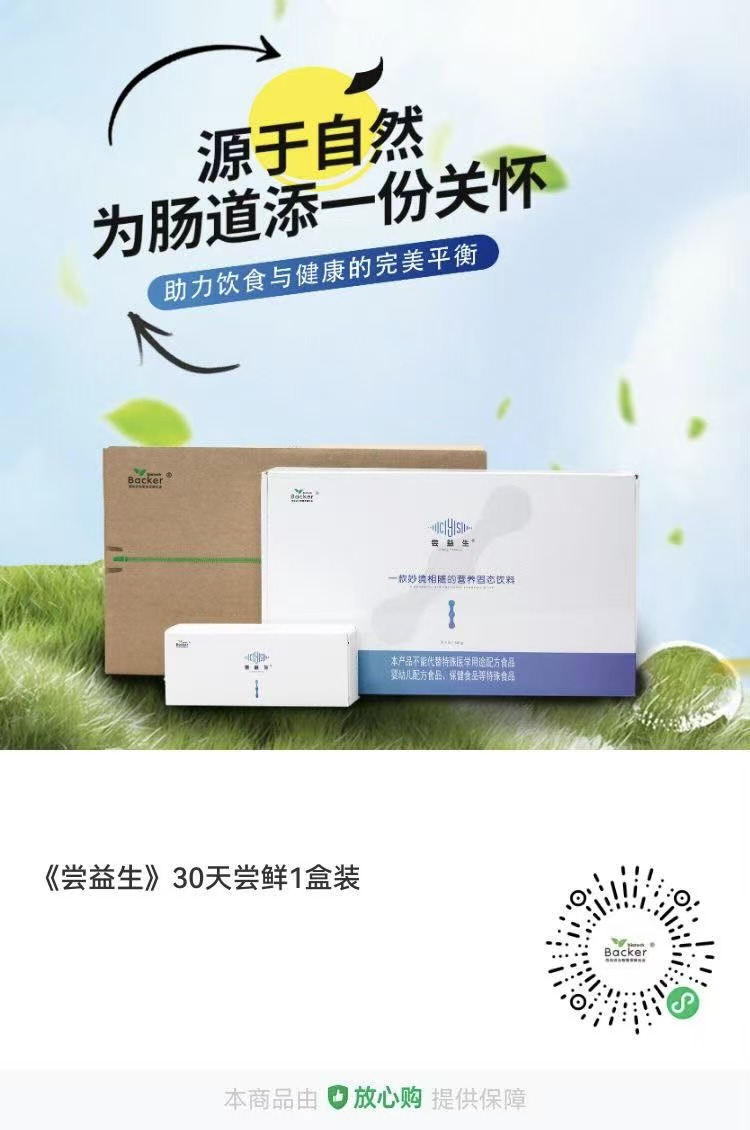 为什么会瘦？
